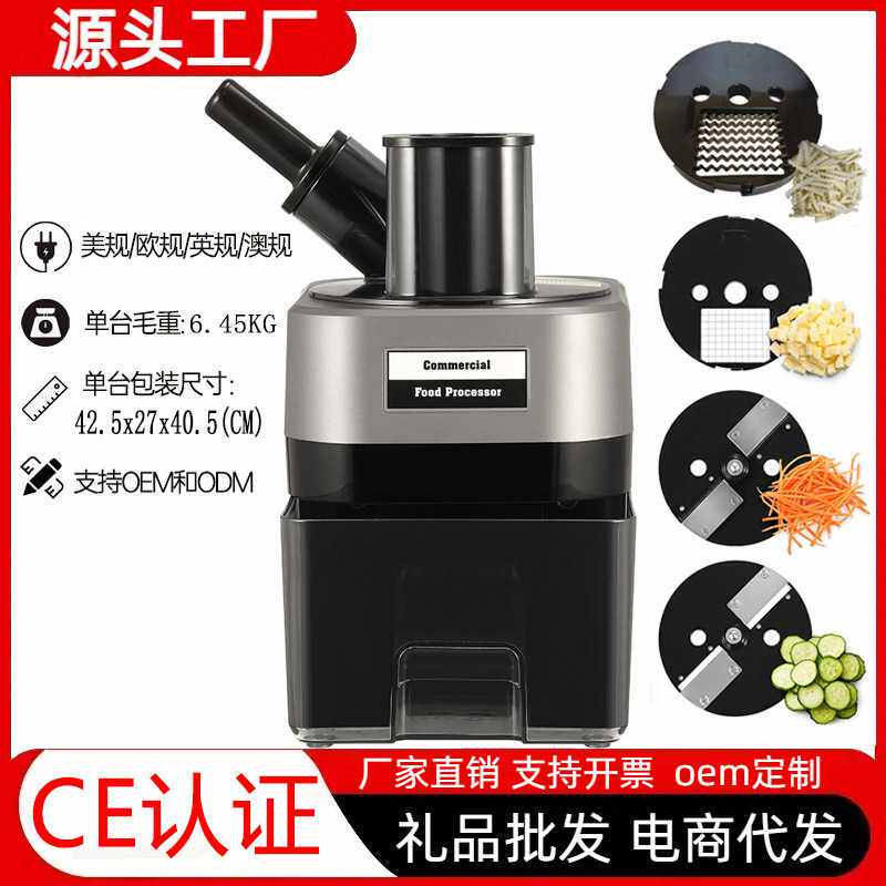 切丁机商用多功能电动萝卜切块土豆切丝切片机切条切菜机