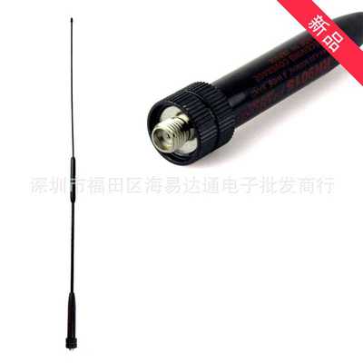 SMA-F 901S增益天线 增强信号 Baofeng UV-5R -82 888S TG-2对讲