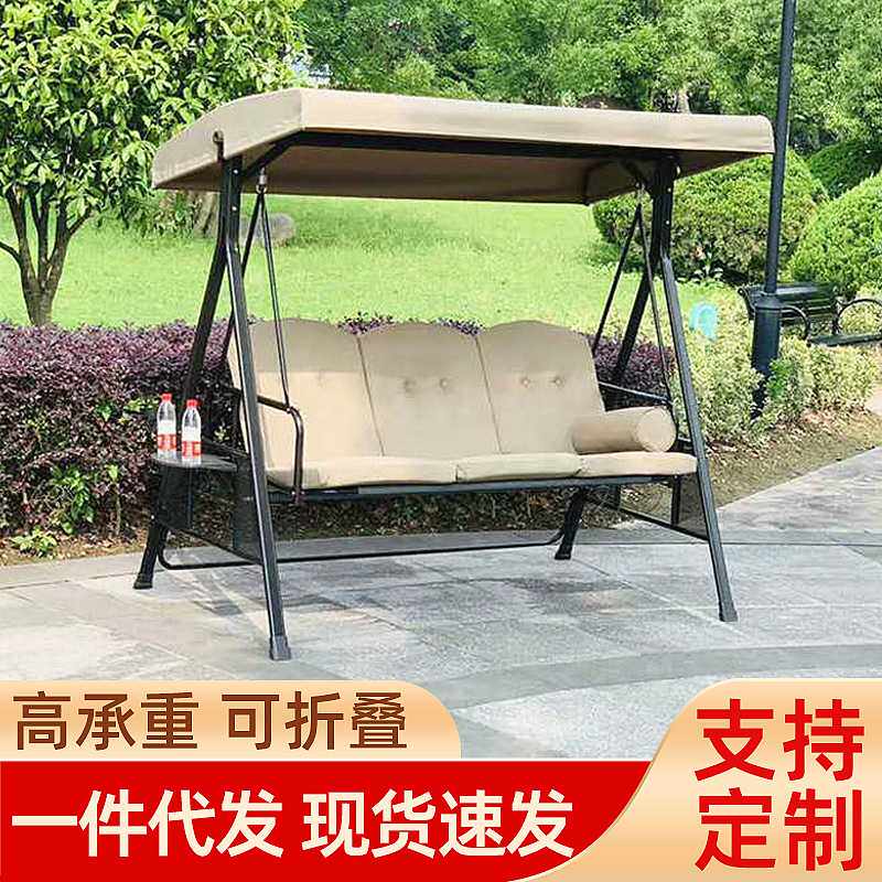 户外秋千 升级版巴拿马三人位花园庭院秋千摇椅 阳台吊篮铁艺吊椅