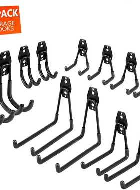 热销车库挂钩仓储收纳墙壁挂钩重型金属挂钩家用Rafter Hooks