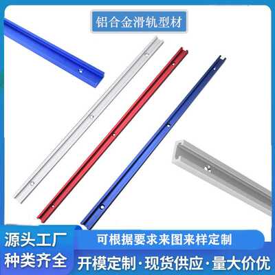 现货19MM滑槽通用推把T小槽靠山限位改装T型螺丝木工专用