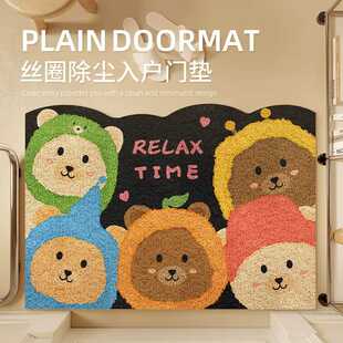 入户门地垫门口进门免打理玄关防滑耐脏垫子室外可擦卡通丝圈脚垫