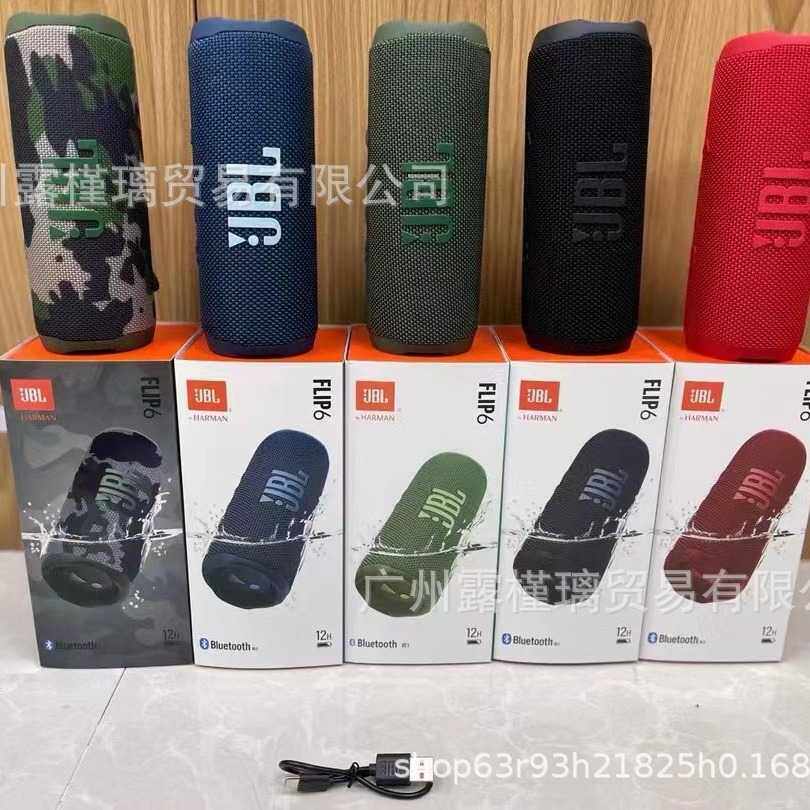 顶配jb FLIP6 万花筒6代无线蓝牙音箱低音炮户外tws迷你音响