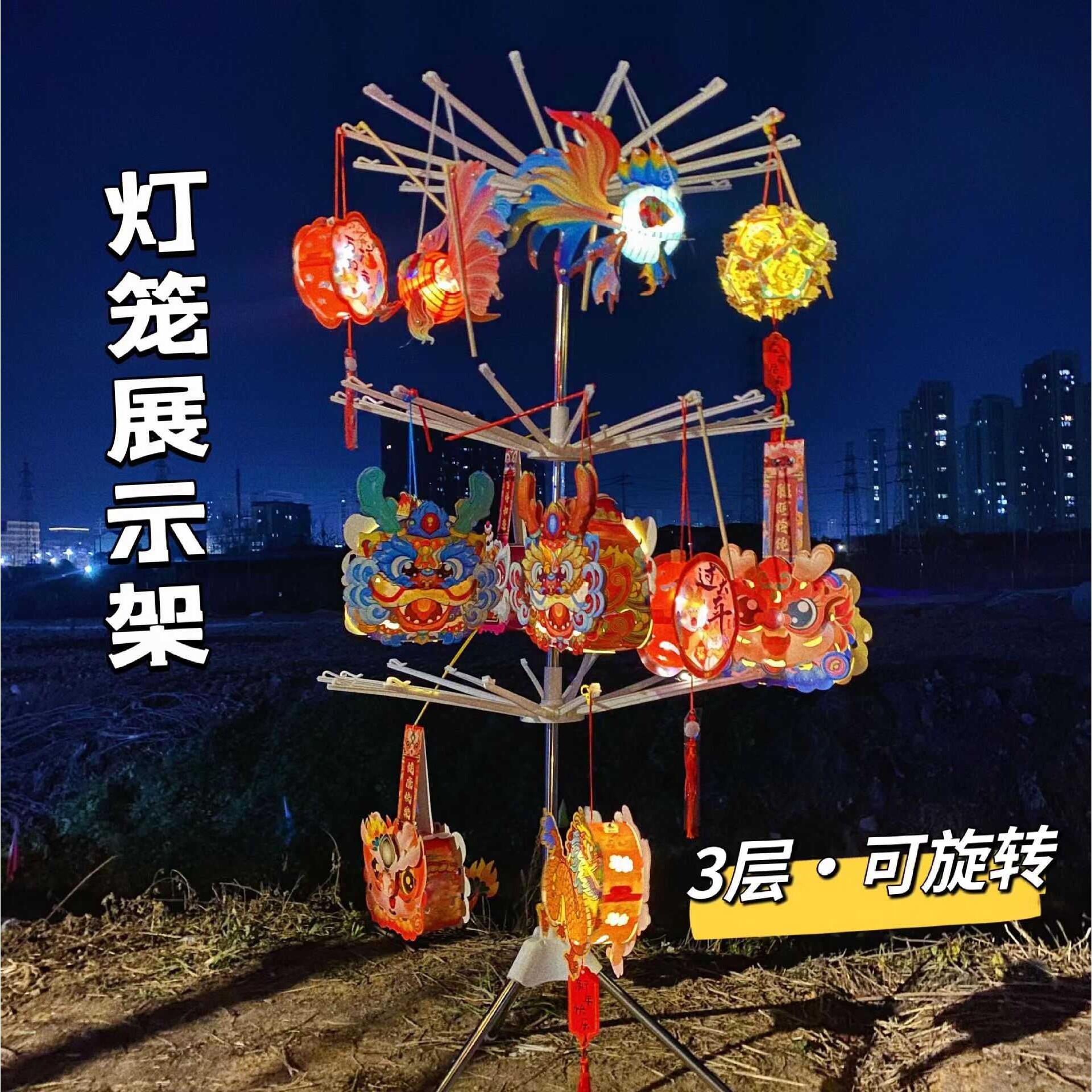 摆摊折叠架子新年灯笼展示架伞形可旋转玩具架塑料架子摆摊架子图片