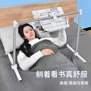 派凡懒人多功能阅读架可移动调高度角度飘窗落地书本平板支撑