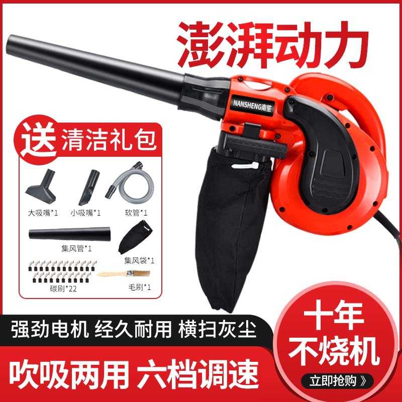 220v小型工业吹风枪家用电动强力清灰吸除尘器锂电充电鼓风吹灰机