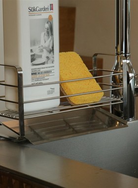 Nati Home 304不锈钢厨房海绵沥水架洗洁精抹布台面水槽收纳架