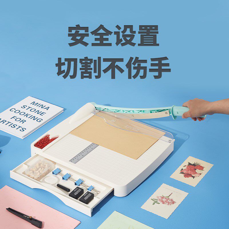杰丽斯 948白色小型切纸机手动A4切纸刀不锈钢刀安全裁纸刀相片裁