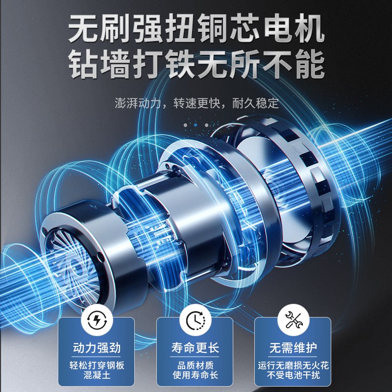 无刷扭力起子机电动螺丝批mcto迷你口袋批手持式电钻充电式扭力钻