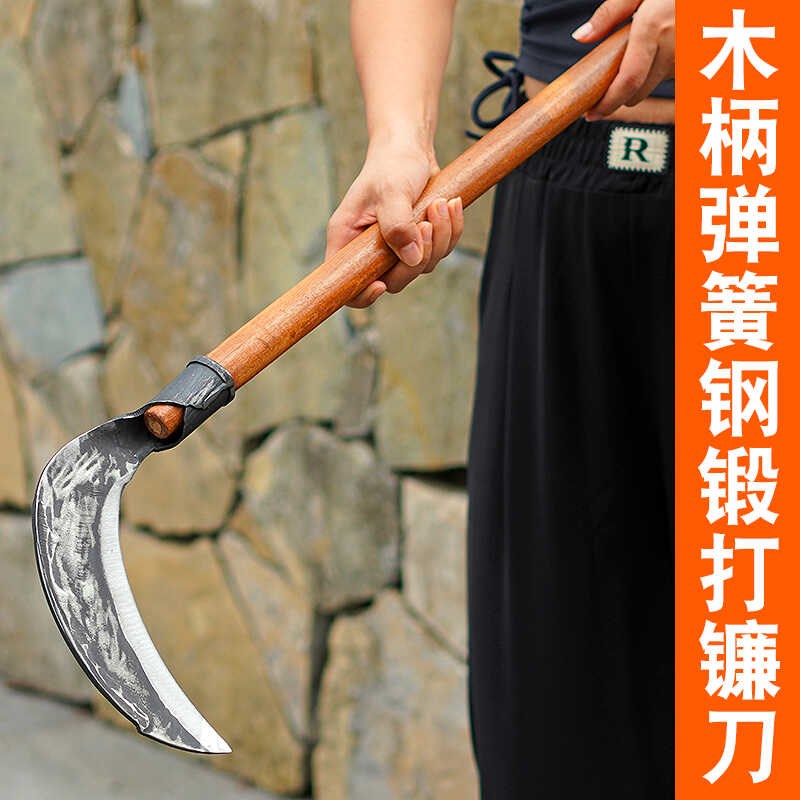 农用锰钢加厚锻打大镰刀割草刀割韭菜割麦子镰刀砍树枝弯钩大镰刀