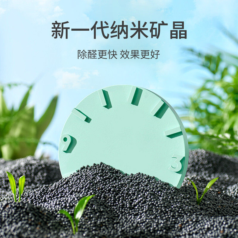 绿之源母婴安全环保家用吸去除甲醛剂竹炭包除味除臭碳包