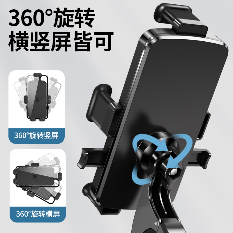 电动车手机架2024新款机车导航支架自行车用外送骑手骑行装备