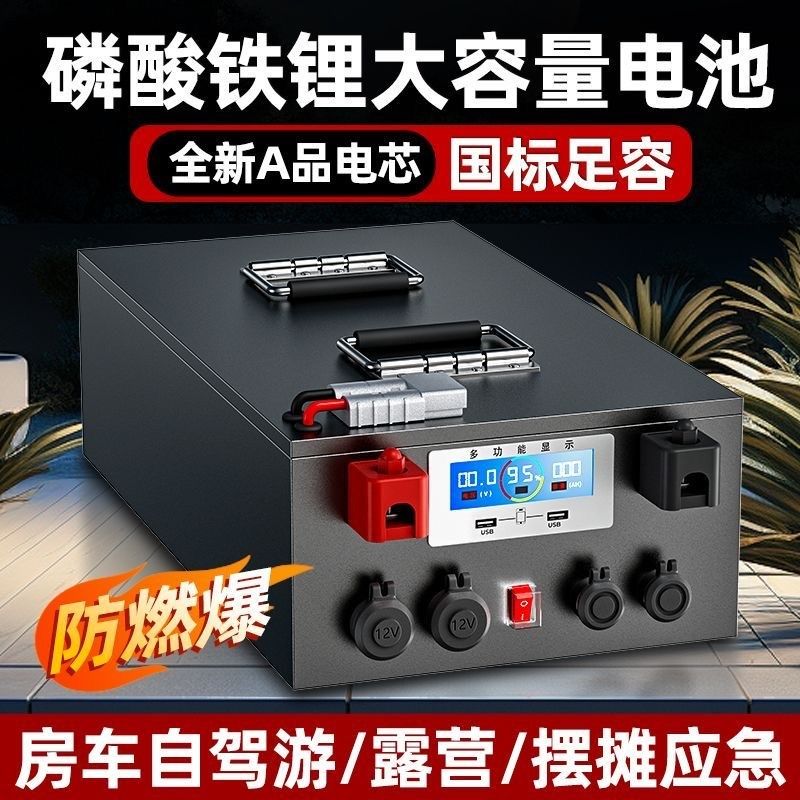 宁德冀电12V24V48伏户外电源房车大容量大单体电芯移动储能电池