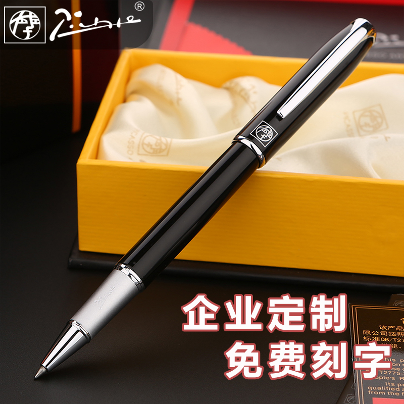 毕加索签字笔商务办公企业定制logo金属宝珠笔男女士签单订制礼品