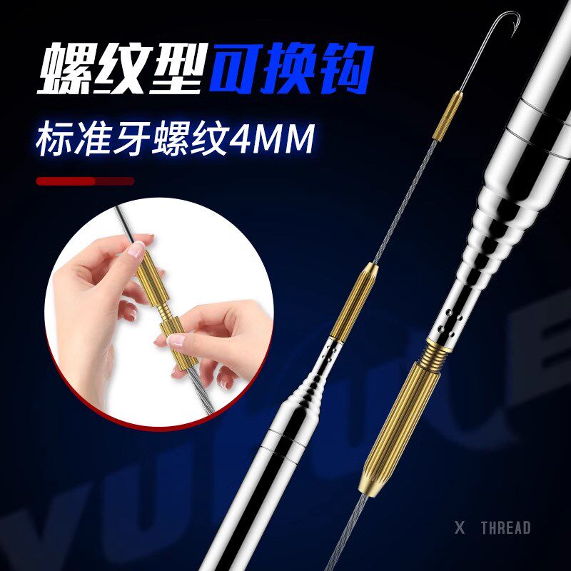 伸缩黄鳝钩带倒刺钓黄鳝神器鳝鱼钩精品一体黄蟮钩善鱼钓长鱼