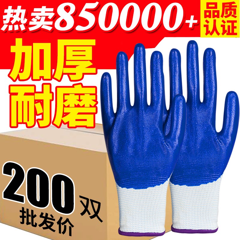 手套劳保耐磨工作防滑加厚帆布钢筋工耐油耐磨王防油男士