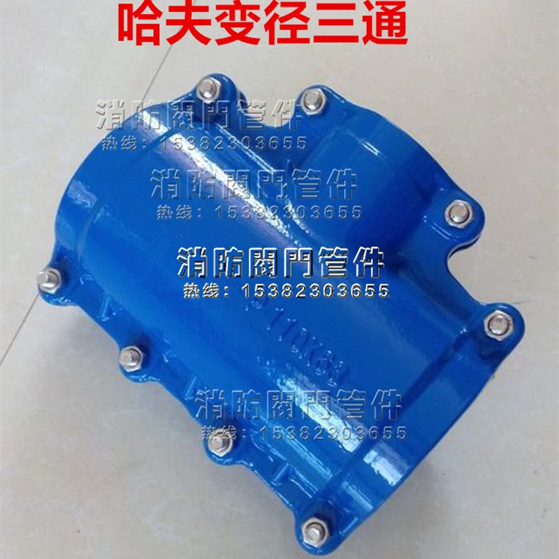 球磨铸铁三通堵漏器DN15 20 25-200镀锌管PE管管道快速补漏抢修节