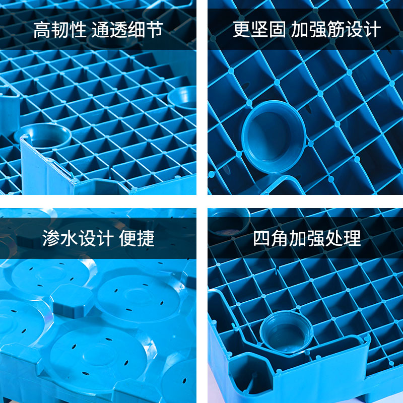 桶装水塑料托盘叉车板地台板矿泉水桶套叠仓储地垫板卡板栈板
