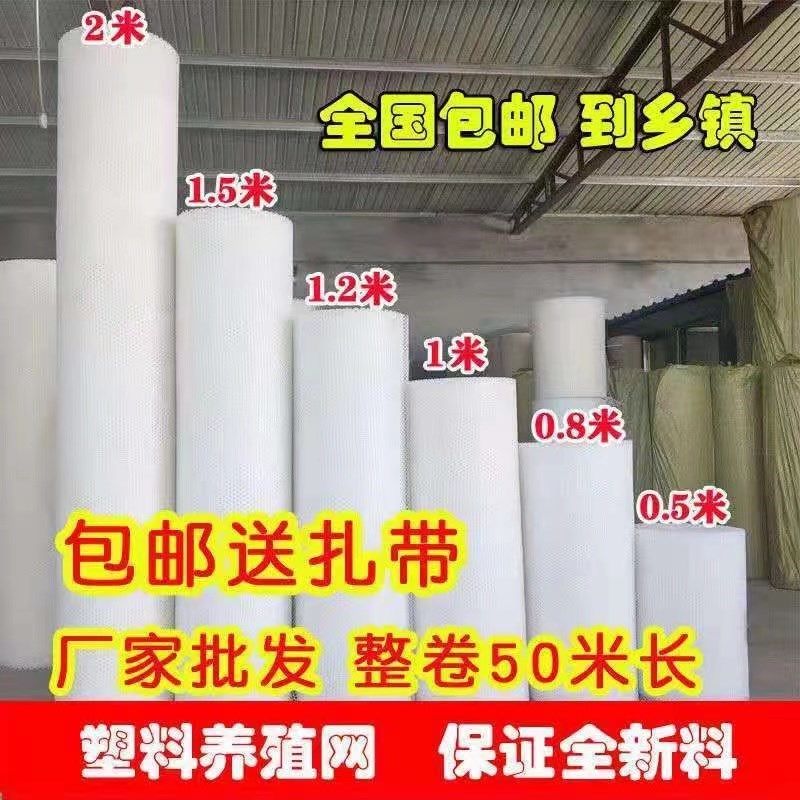 塑料养殖网围栏网围鸡漏粪网隔断养鸡地垫鸭栅栏网格护栏篱笆栅栏