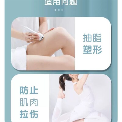 大腿束缚带压力束腿绑带加压绑腿弹力绷带大腿根部束缚带女用绑带