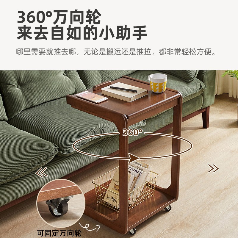 实木沙发边几可移动小桌子客厅C型茶几床头边桌茶台边柜移动推车