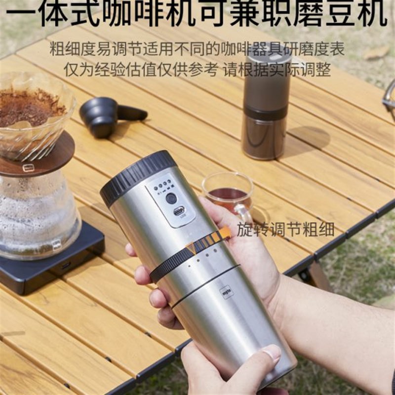 e一l人磨豆机咖啡杯家用小型一体咖啡机用旅行ym便携式电动研磨机