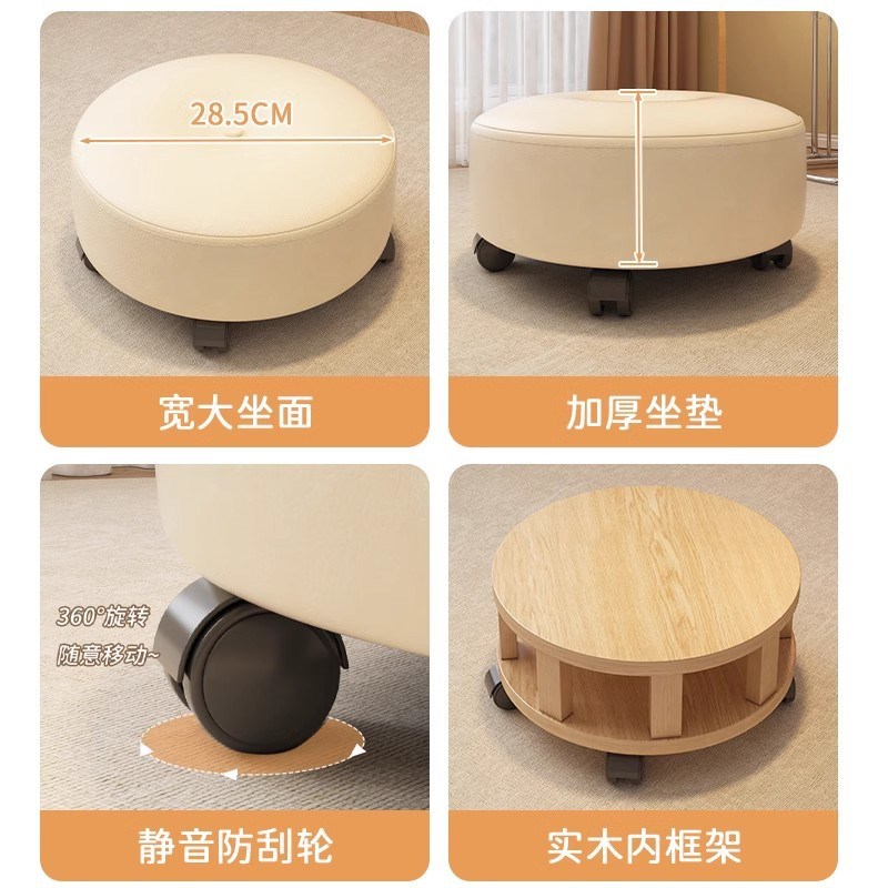 小凳子家用换鞋凳万向轮凳子网红茶几凳滑轮矮凳客厅小板凳小圆凳