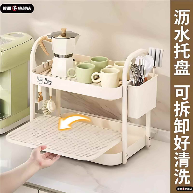 水杯架子置物架轻奢杯茶杯茶具杯子收纳架桌面双层托盘家用沥水盒
