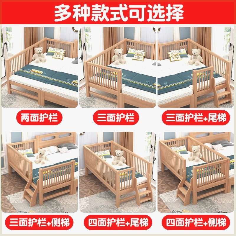 全榉木实木儿童床带护栏小床婴儿男孩女孩单人床边床加宽拼接大床