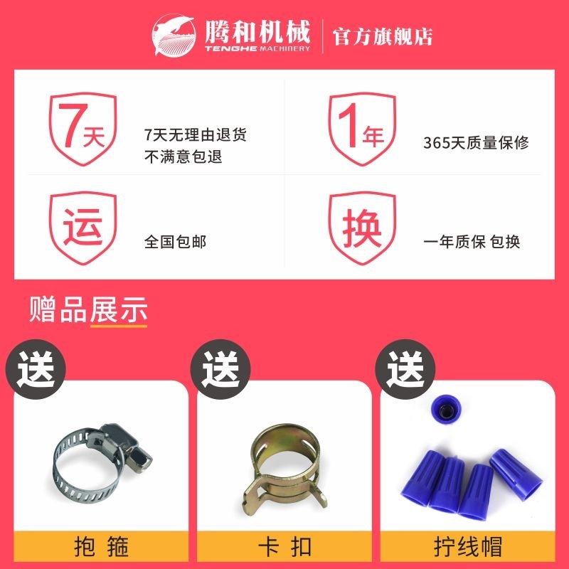 YJL-2203电动喷雾器水泵12V农用电机泵高压纯铜线圈马达内回流型