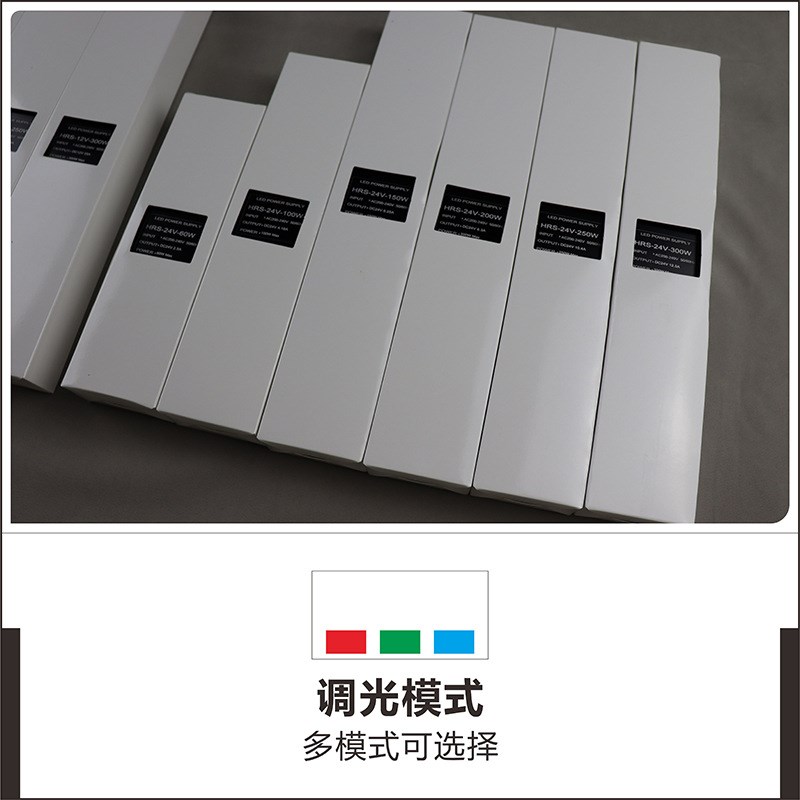 220V转DC12V300W常用款可控硅0-10V恒压LED灯带调光开关电源驱动