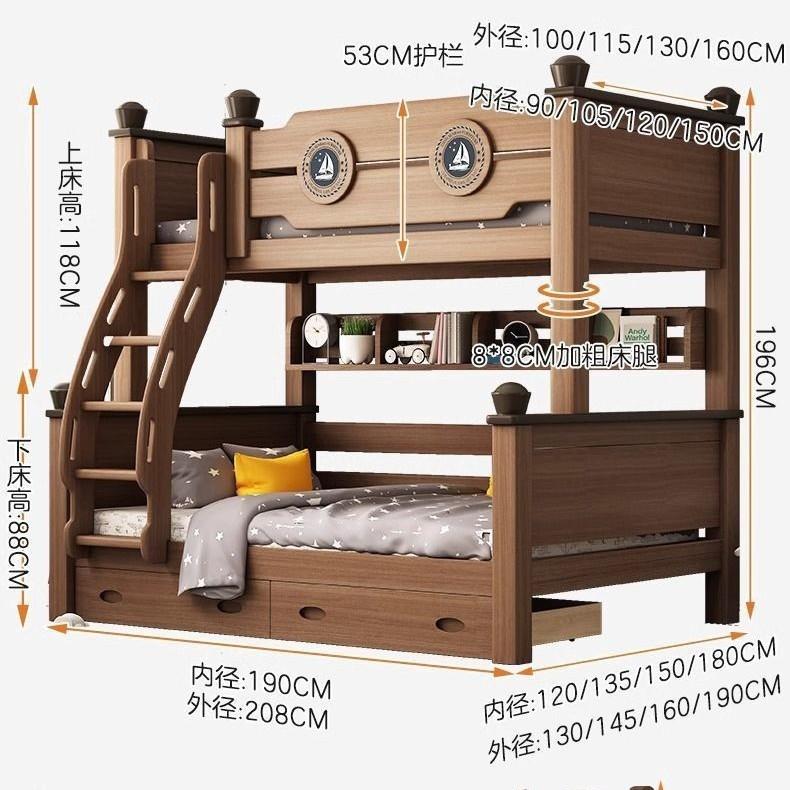 【折扣价】全实木上下床双层床楸木美式儿童高低床两层子母床上下
