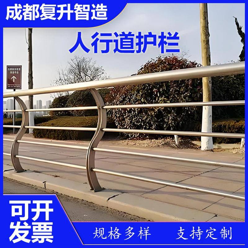 【折扣价】不锈钢复合管桥梁护栏河道景观镀锌钢人行天桥道栏杆桥