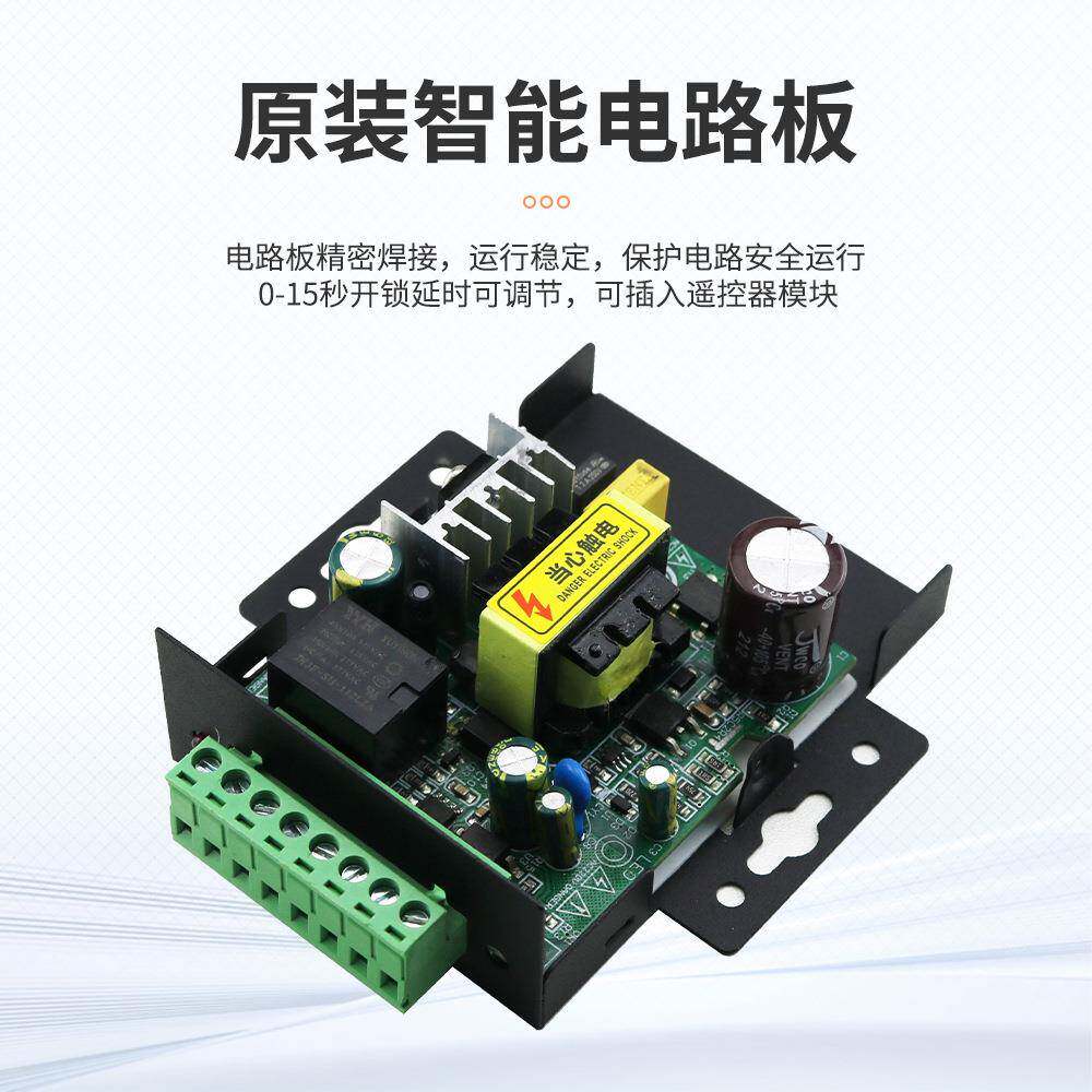 【折扣价】门禁电源12V3A/5A/6A迷你门控电源供电箱铁壳门禁电源