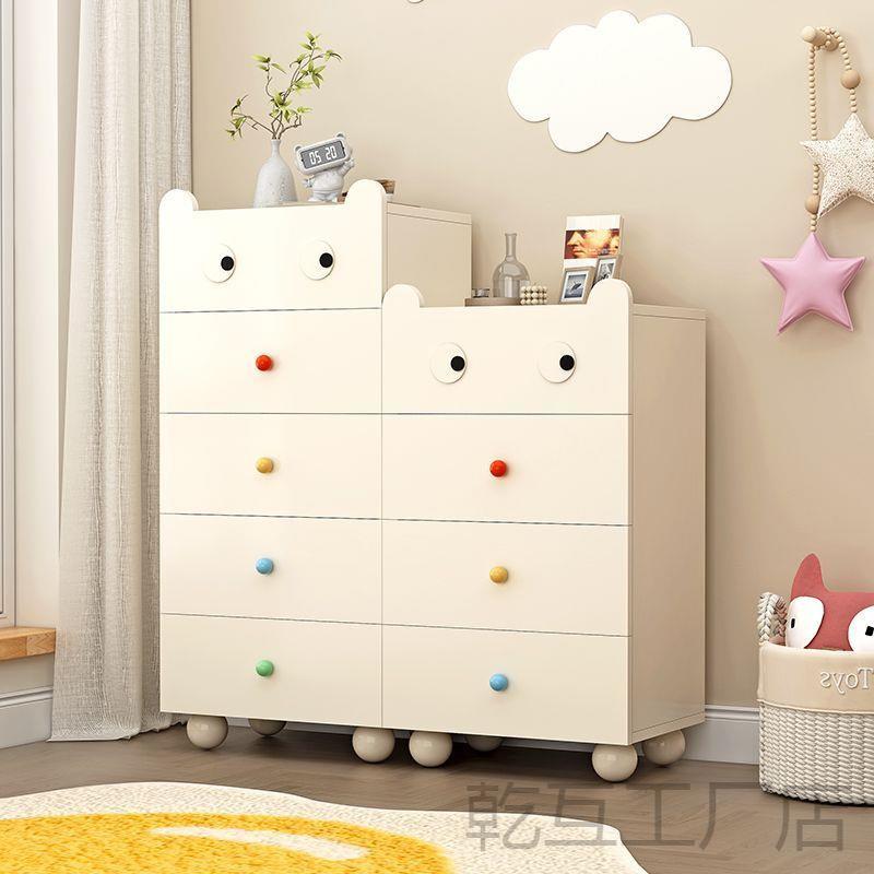 【折扣价】实木斗柜奶油风简约五斗柜卧室床头柜客厅沙发边柜儿童