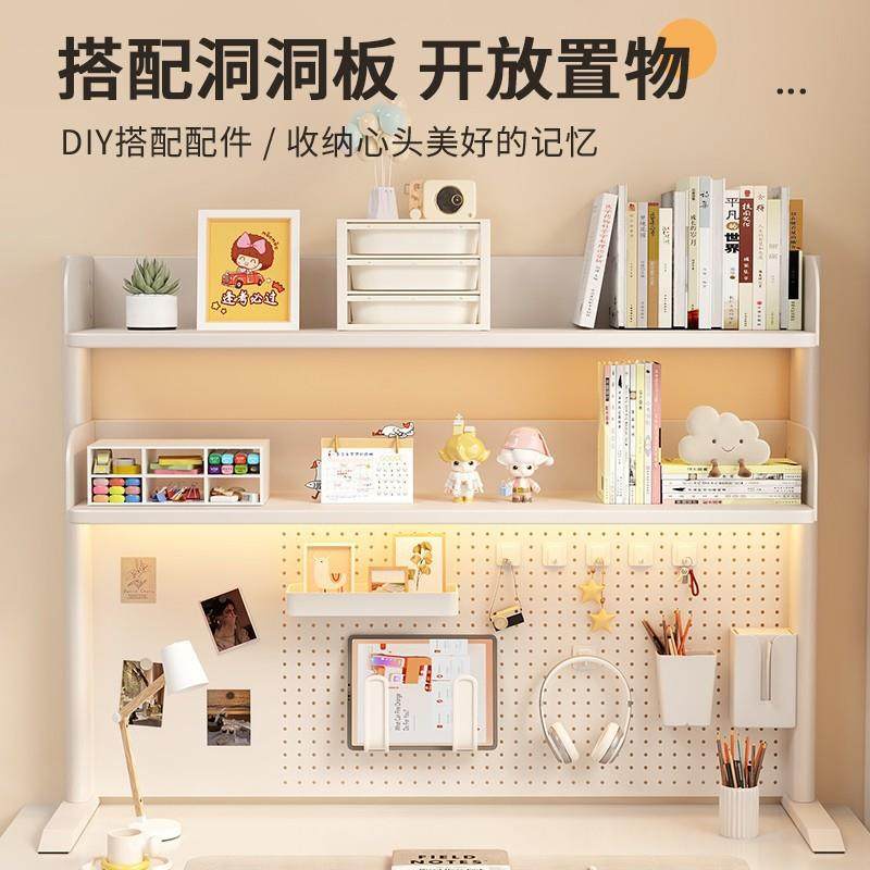 【折扣价】立式洞洞板桌面书架儿童学生书桌电脑办公桌上铁艺多层,鲜花速递/花卉仿真/绿植园艺,其它园艺用品,淘宝优惠券,粉丝福利购,淘宝优惠卷