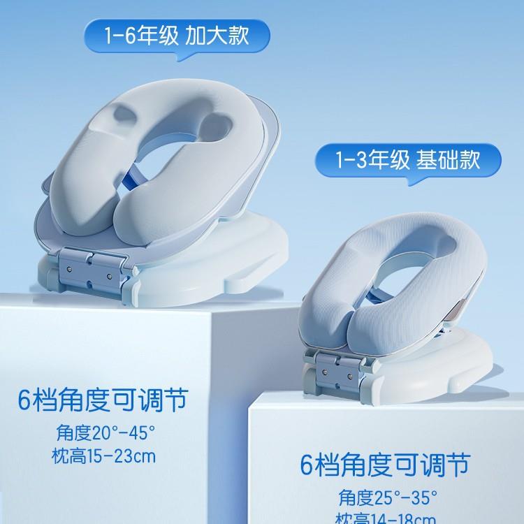 【折扣价】文具午睡枕趴睡枕桌上儿童小学生睡觉教室夏午休趴趴抱