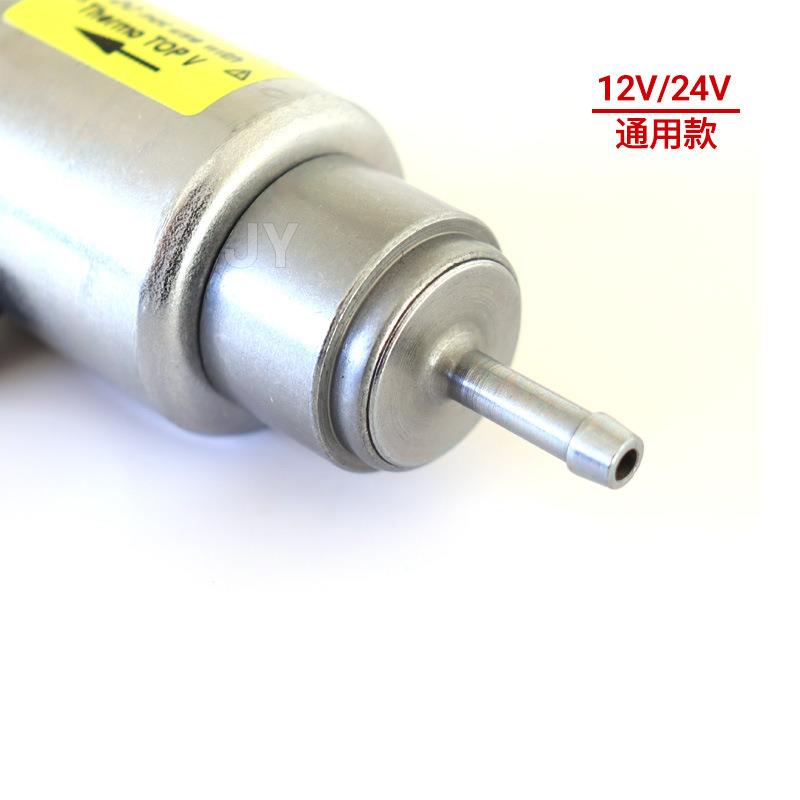 【折扣价】DP42燃油计量泵驻车加热器配件Webasto空气加热器油泵1