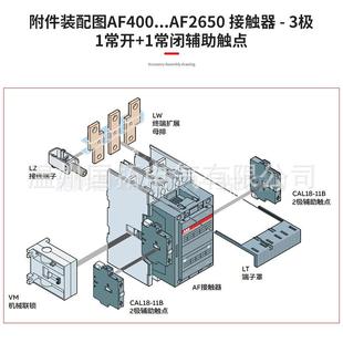11AF75AF95AF110AF145AC220 交流接触器AF63 380V 折扣价