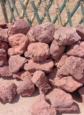 红色火山石大颗粒20-50cm可挑选园林景观花园庭院水池造景火山岩