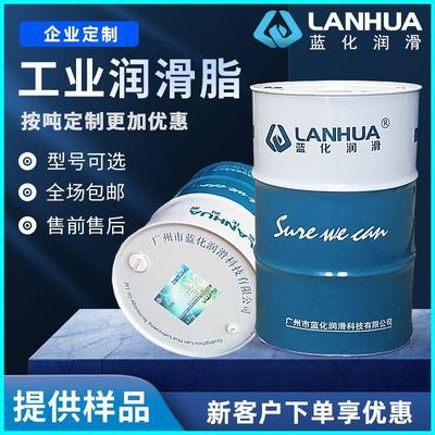 00/0/1/2/3号极压锂基脂挖掘机叉车黄油高温齿轮轴承润滑脂润滑油