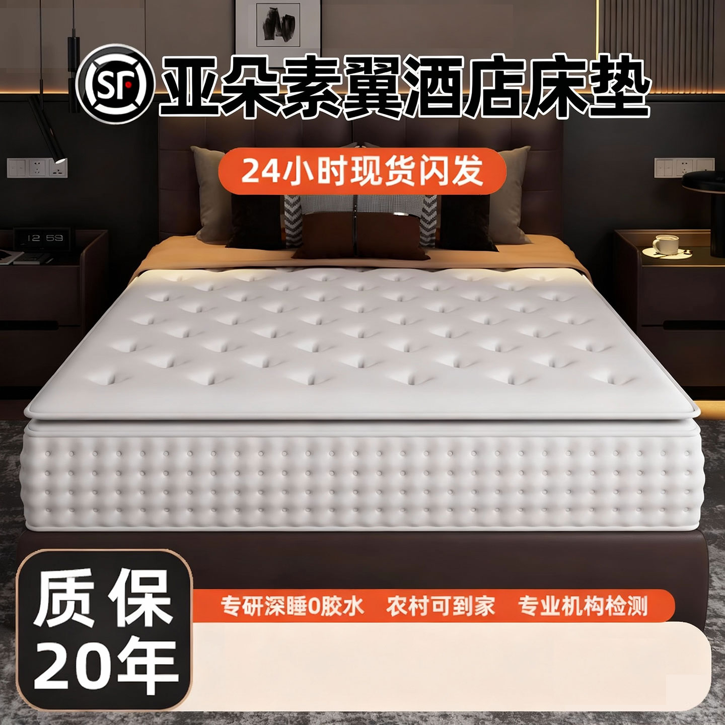 潮流精品，品质保证