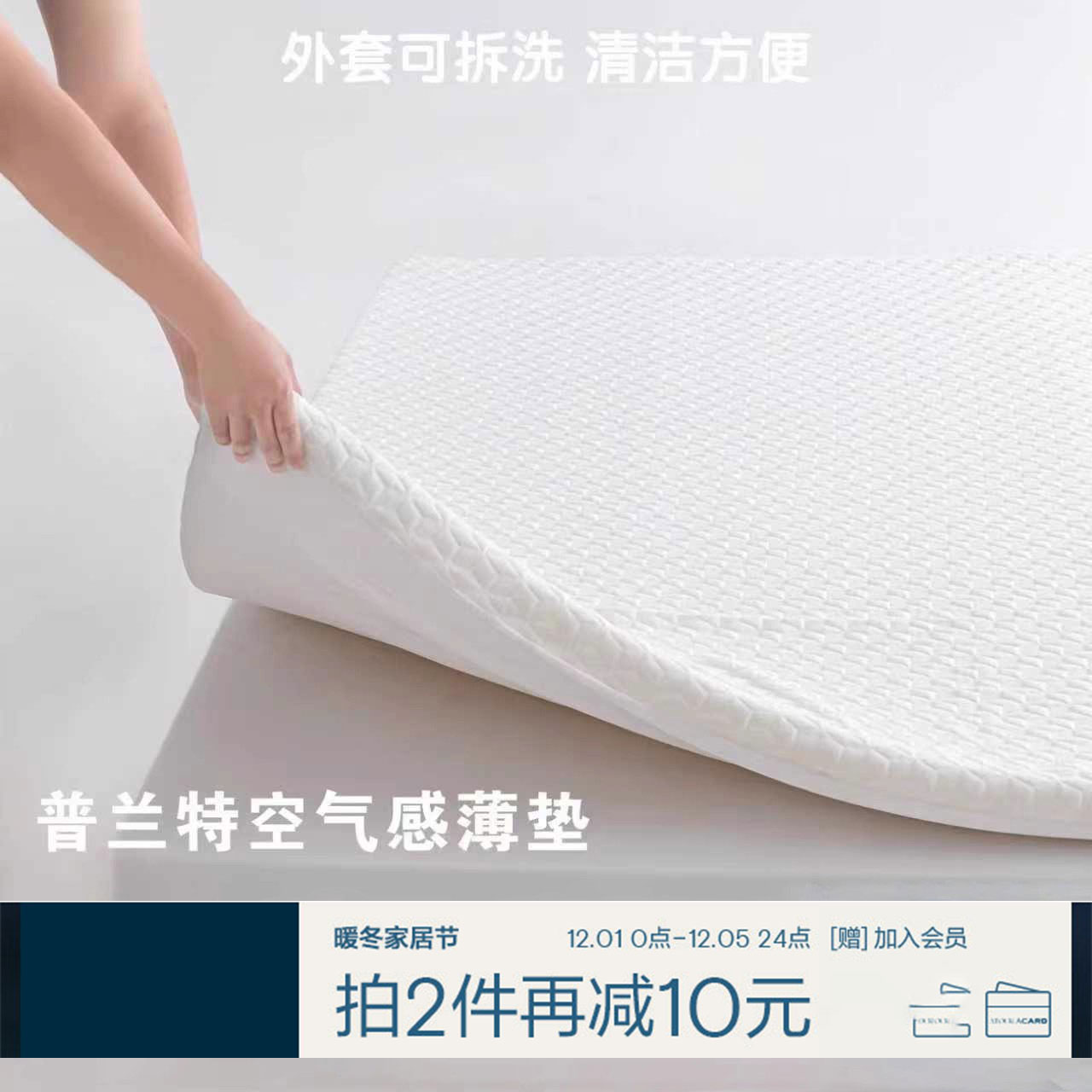 潮流精品，品质保证