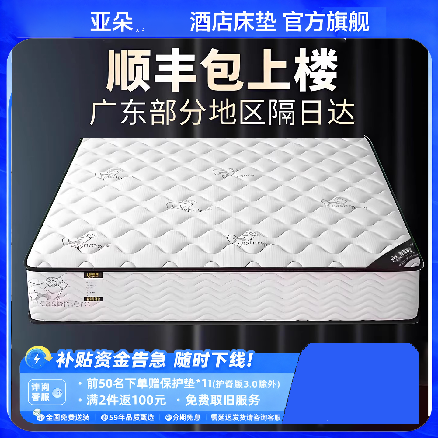 亚朵星球官方独立弹簧床垫软硬两用席梦思20cm家用乳胶椰棕床垫