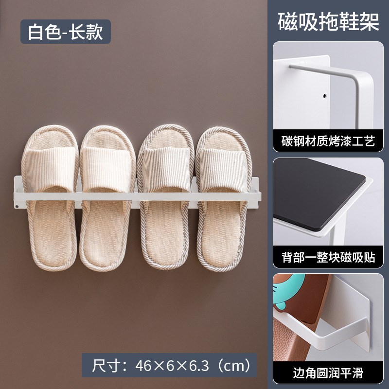 门后鞋架磁吸拖鞋架强力 入户收纳门口置物架防盗门磁铁门上挂架