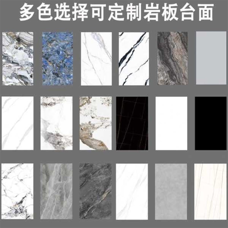 瓷砖茶几板台面岩餐边柜材面板电视餐桌订制转盘定制定做材大理石