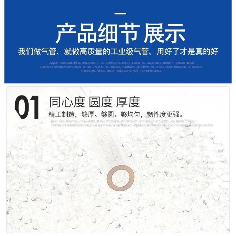 PU气管 气动软管 外径85mm气泵管5mm 8mm 透明厂家直销足米风管