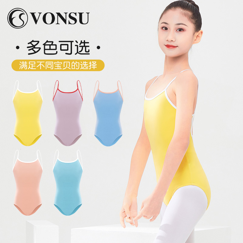 梵舒儿童芭蕾练功服体操服