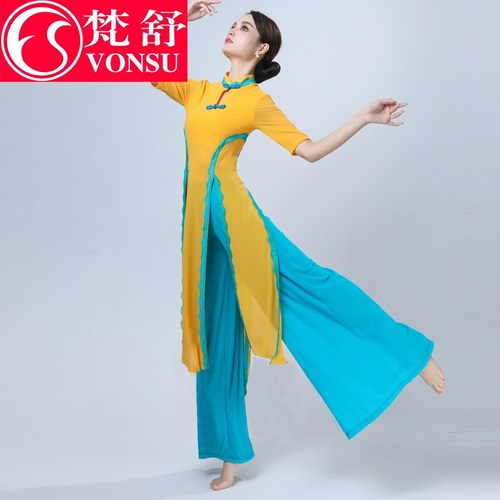 梵舒2025春季新款服装飘逸古典舞