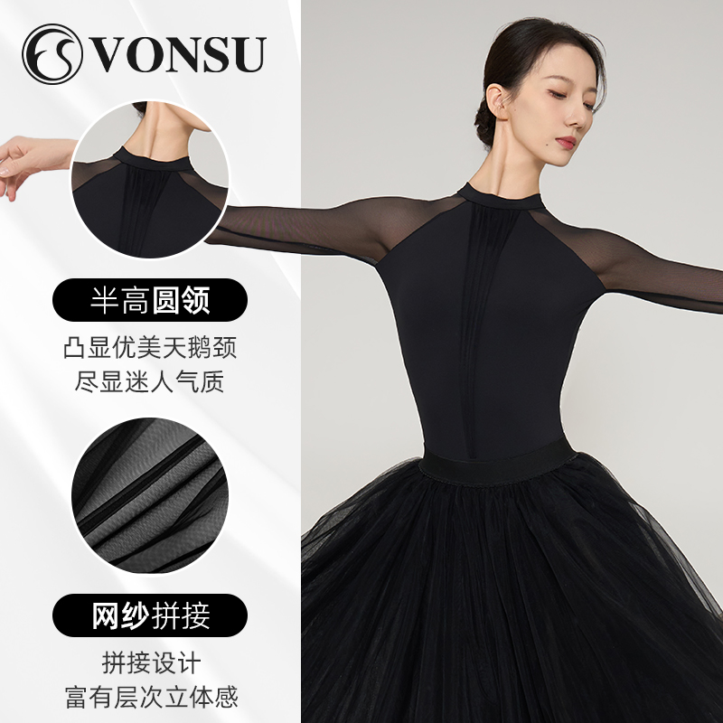 vonsu梵舒芭蕾舞练功艺考形体服
